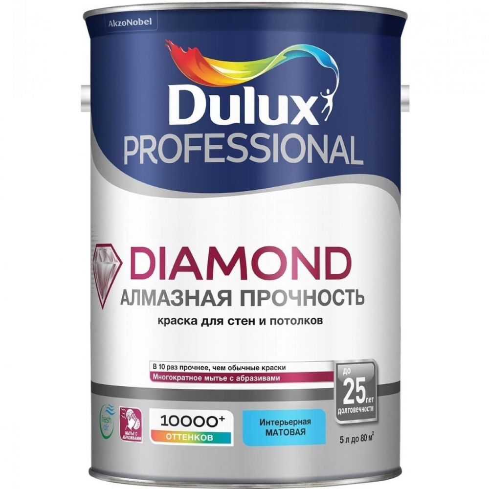 DULUX DIAMOND MATT краска для потолка и стен износостойкая моющаяся матовая 5 л. Баз BW